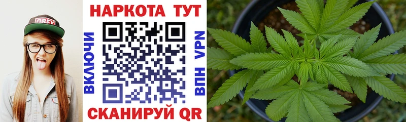 Как найти закладки Артёмовск Alpha-PVP  АМФЕТАМИН  ГАШИШ  Конопля  Кокаин  Меф 