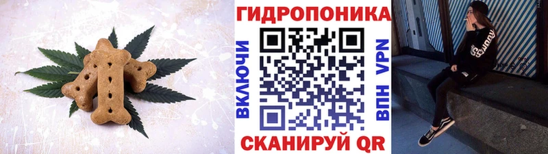 Еда ТГК марихуана  Артёмовск 