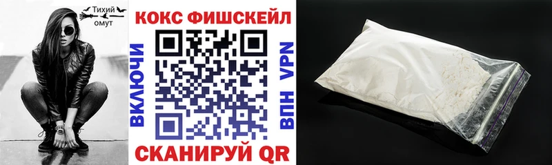 цены наркотик  гидра онион  даркнет формула  Артёмовск  COCAIN Колумбийский 