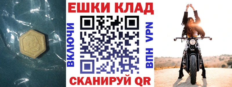 где найти   Артёмовск  ЭКСТАЗИ диски 