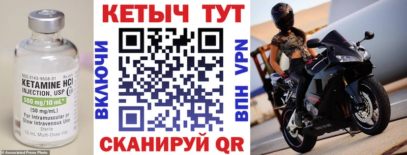 Кетамин ketamine Артёмовск