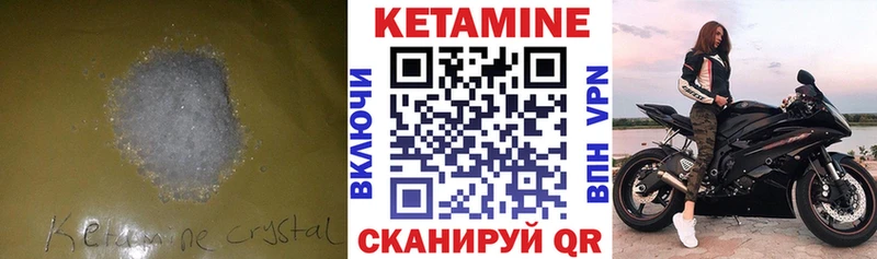 Кетамин ketamine  закладка  кракен маркетплейс  Артёмовск 