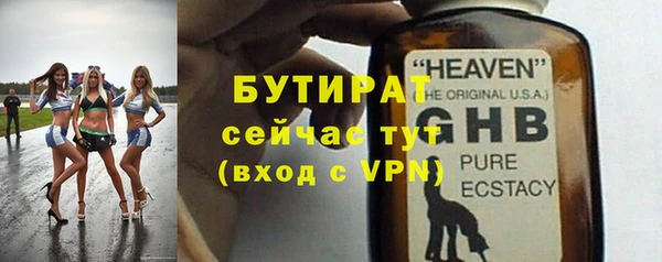 каннабис Переславль-Залесский