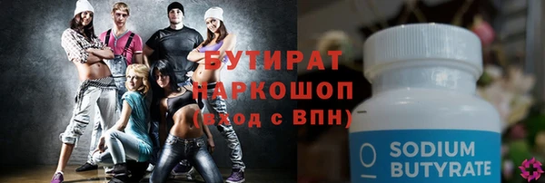 крисы Пестово
