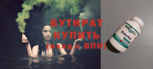 каннабис Переславль-Залесский