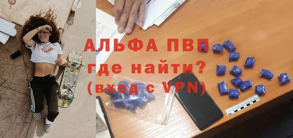 крисы Пестово