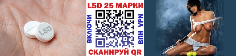 наркотики  Артёмовск  LSD-25 экстази ecstasy 