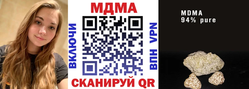 МДМА Molly  Артёмовск 