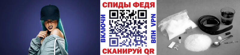 МЕТАМФЕТАМИН пудра  закладки  Артёмовск 