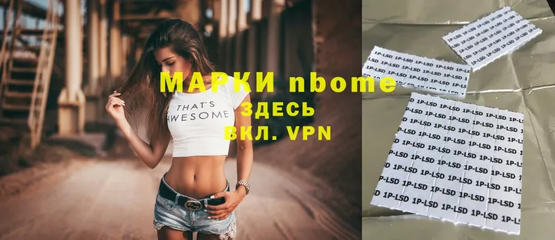 MEGA ТОР  Артёмовск  Марки NBOMe 1500мкг 