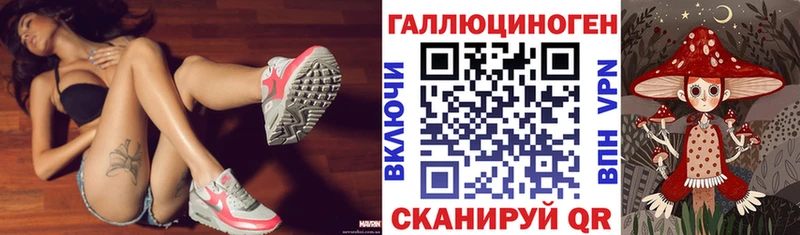 Галлюциногенные грибы мухоморы  купить наркоту  Артёмовск 